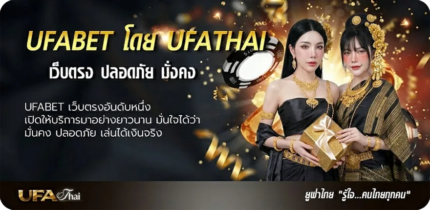 โปรโมชั่น ฝาก13รับ100ทํายอด300ถอนได้100วอเลท ยอดนิยม — แทงบอลออนไลน์ คาสิโน หวย มวย สล็อต ครบวงจร