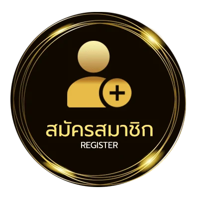 สมัครฟรี ฝาก13รับ100ทํายอด300ถอนได้100วอเลท ใน 1 นาที
