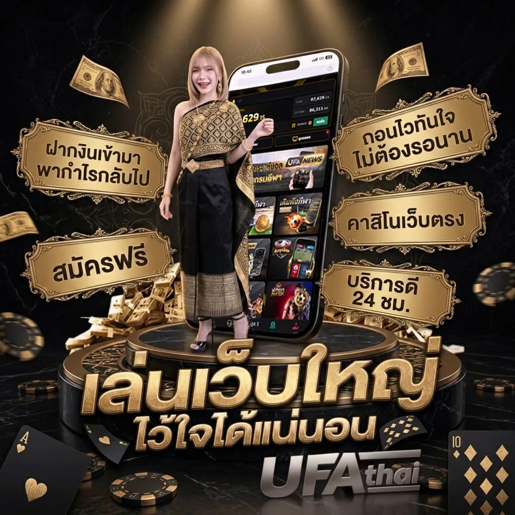 ฝาก13รับ100ทํายอด300ถอนได้100วอเลท แบนเนอร์แบรนด์ — ตัวแทนอย่างเป็นทางการ