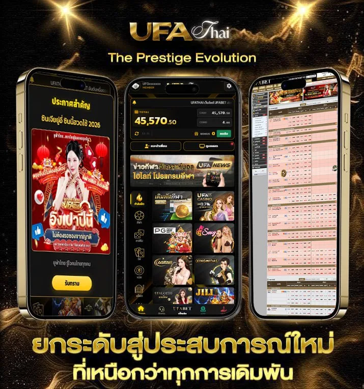 ฝาก13รับ100ทํายอด300ถอนได้100วอเลท  เว็บตรง UFABET